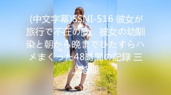 加勒比 013118-595  THE 未公開～ふわふわおっぱいで極上パイズリ～深美せりな