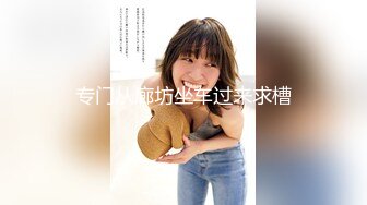 【新片速遞】  月色中的栀子花香 小哥哥找个邻家妹子无套啪啪，被大屌无情花式抽查快玩哭了