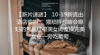 反差眼镜御姐【蕾娅】揉乳诱惑 自摸骚舞 最新合集 (10)