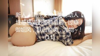 【新片速遞】 西安-Ts SaSa- ❤️勾引的小哥猛男哥哥，好顶啊，坐在上面无处安放的小手手 太爽啦！