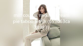 milf cougar milking creampie taboo fetish (653663ca78983)