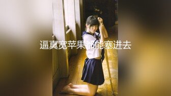 STP32805 天美传媒 TMW201 淫荡女友的性癖好 金宝娜