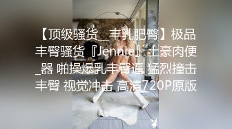 《极品CP魔手外购》坑神潜入某单位女厕隔板缝中实拍超多小姐姐方便，后位前位赤裸裸逼脸同框，连衣裙眼镜骚妹居然自慰闻B味 (25)