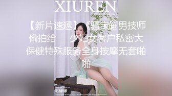 菏泽女友自慰