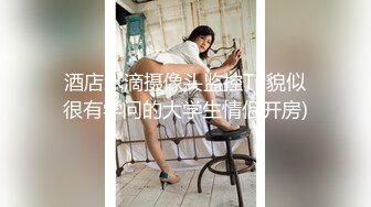 公司聚会灌醉新来的美女实习生带回宿舍偷偷玩了一下她的B就开操