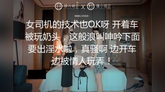 国产AV 糖心Vlog 初音酱的召唤秘借嫩穴体验 铃木君