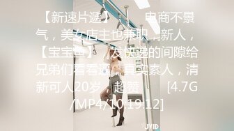 STP33129 豪乳女神 Diary 淫亂實錄 豪乳女友幻身狐尾女仆用蜜穴盡心伺候單男 VIP0600