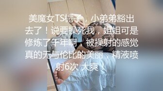 【我来喝牛奶】超级苗条的小仙女，无套啪啪，我也要 (2)