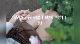 骚货女上-大屁股-白袜-简芥-19岁-巨根-3p-舞蹈-肉丝