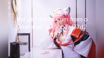 Hot girl drinks Cum from oyster shell (ph5bb7af77d27fb)