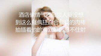 【云盘被盗泄密】纯情漂亮美院大学生妹子身材好肤白奶大私处粉嫩恋上猥琐男开房睡着后扒光玩弄内射然后用鸭嘴器看阴道