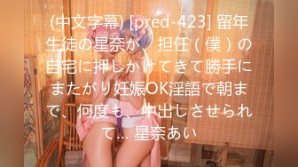 FC2-PPV-4493249 乳輪ｼｺい‼動.物看護士を目【高清无码】