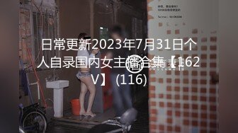 跟25岁人妻偷情