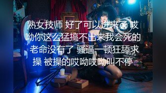 对话粗暴淫荡，偏执狂，严厉女体调教大神【七爷】福利⑤，各种花样玩肏多位学生嫩母狗，嗲声嗲气被玩弄 (2)