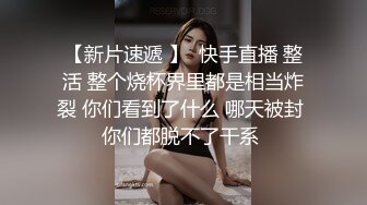 海神【最爱骚嫂子】调教练瑜伽的网红嫂子后续.透明内裤操到嫂子叫爸爸