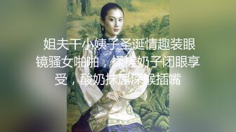 ⚫️⚫️熟女控必备！大神醉操同学妈妈风骚熟女王阿姨，黑丝内裤开洞无套啪啪内射，穴门大开相当刺激