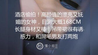  今年以来最强的泄密视频之一，强推！超高颜值甜美真实空姐，被带劳力士的土豪搞定