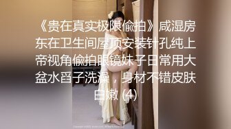 【新速片遞】    ⭐⭐⭐风姿卓绝爆乳女神【图图来啦】金币房~巅峰秀~火辣刺激~我先射 [2.5G/MP4/05:08]