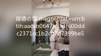 [无水印]【凯迪拉克】24.03.05偷拍 真实探访 足疗店 沟搭利诱女技师