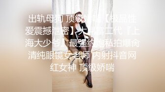 STP25501 ?淫娃御姐? 开档黑丝170大长腿女神▌淑怡▌秘书制服究极诱惑老公 后入蜜穴杏眼含春 内射鲜嫩蜜壶溢出淫荡汁液 VIP2209