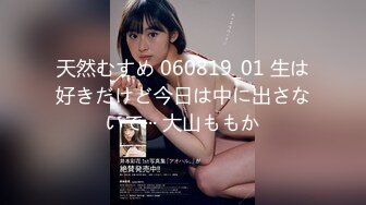 【新片速遞】 2024年最新，【抖音泄密】，24岁贵州大奶少妇，【甜一一】完美身材，自慰骚穴，纯天然大白兔好诱人！