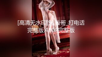 捆绑手足SM干反差婊女友