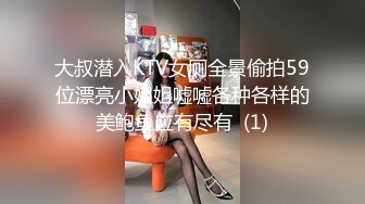 骚女友被后入