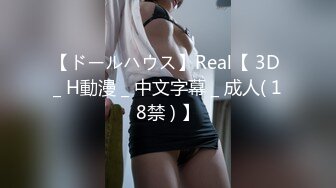 极品网红美少女『柚子猫』✅风骚气质高挑身材 一线天馒头穴肉鲍，母狗就是给大鸡吧随便使用的肉便器