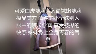 极品浪女【shenlan_maizi】淫荡的小少妇自拍，撒尿M腿，亲自示范女性人体构造图