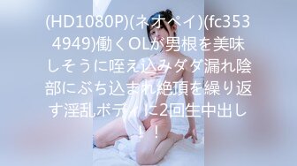 5/13最新 单男啪啪做爱口硬了就猴急的女上位啪啪VIP1196