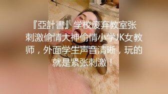 泰国朋克风纹身牙套妹「Elle Iren」OF性爱私拍 微胖巨乳泰妹榨精瘦弱男友 (19)