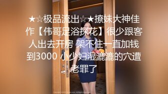 重磅推荐 推特12万粉 上海萝莉风网红嫩妹【提莫timo77777】超大尺度福利 双飞双调百合