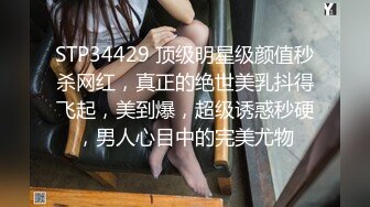 【新片速遞】 淫荡小母狗露出调教✅超嫩反差小学妹『萌犬一只』被主人戴上跳蛋校园露出 教室紫薇 想怎么玩就怎么玩 配合度满分3[2.55G/MP4/01:49:57]