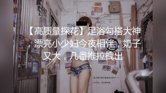 巨乳熟女吃鸡啪啪 画面很唯美 被肌肉小伙无套输出 射了一肚皮