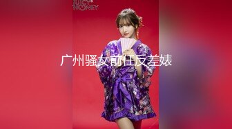 《极品女神⚡淫乱3P》红边黑丝女神娇妻被两个单男3p 娇妻被操的已经胡言乱语了 感受两个大鸡吧在体内同时抽送 一直叫 (3)