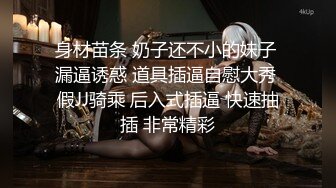 最新网红少女-恶犬私人定制