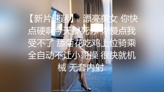 STP33131 三个女人一台戏！场面淫荡三女秀！双头龙茄子互插，叠罗汉翘起屁股，穿戴假屌插穴，香蕉猛捅 VIP0600