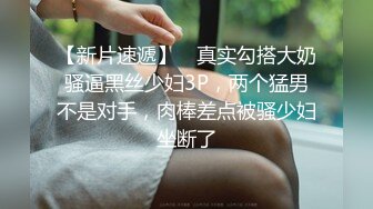 商场女厕偷拍美女的小黑B