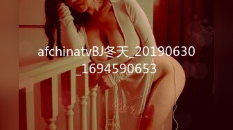 【福利】魔都18+大粗屌小黑柴 塞满翘臀0