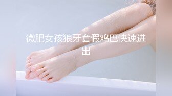 与骚货同事人妻的午休