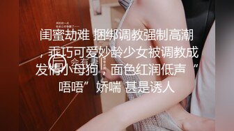 迪丽热巴 电车痴女诱惑