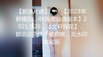 后入02年女友