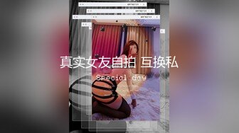 【MJ精品】三人组灌醉MJ清纯良家少妇 玩胸玩穴暴力抽插～绝对刺激 (3)