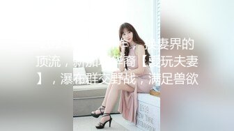 黑丝女上