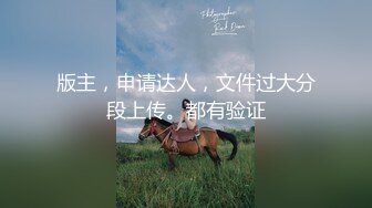 【新速片遞】 东北教皇· 旗下女子❤️ ❤️ SM捆绑鞭打调教，小时候被打哭了是委屈，大了被打哭了是享受，女孩们红彤彤的屁股 真凄惨！