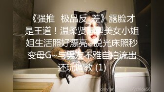 《稀缺资源✅大开眼界》深渊巨口！推_特猎奇圈极品福利视频重_弹来袭！各类女人极限玩逼玩肛玩尿道~已无法形容 (11)