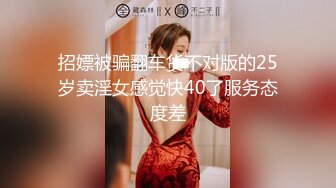 招嫖被骗翻车货不对版的25岁卖淫女感觉快40了服务态度差