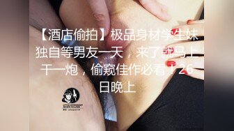 ❤️❤️约操良家人妻小少妇，黑丝袜美腿，坐在身上调情，少妇很饥渴，按摩器震骚穴，快点操我2K高清