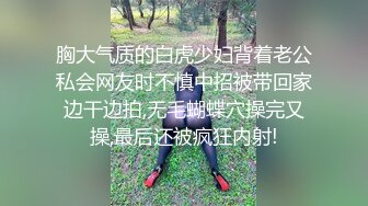 《极品CP✿魔手✿外购》潜入品牌商场女厕特写偸拍多位制服柜员及女顾客方便~亮点多连衣裙小媳妇大开的阴户嫩肉外翻属实看硬了