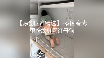 【唯美猎奇】上海第四爱情侣「MeiMei」OF调教私拍 训练男朋友成为真正的母狗奴隶【第一弹】1